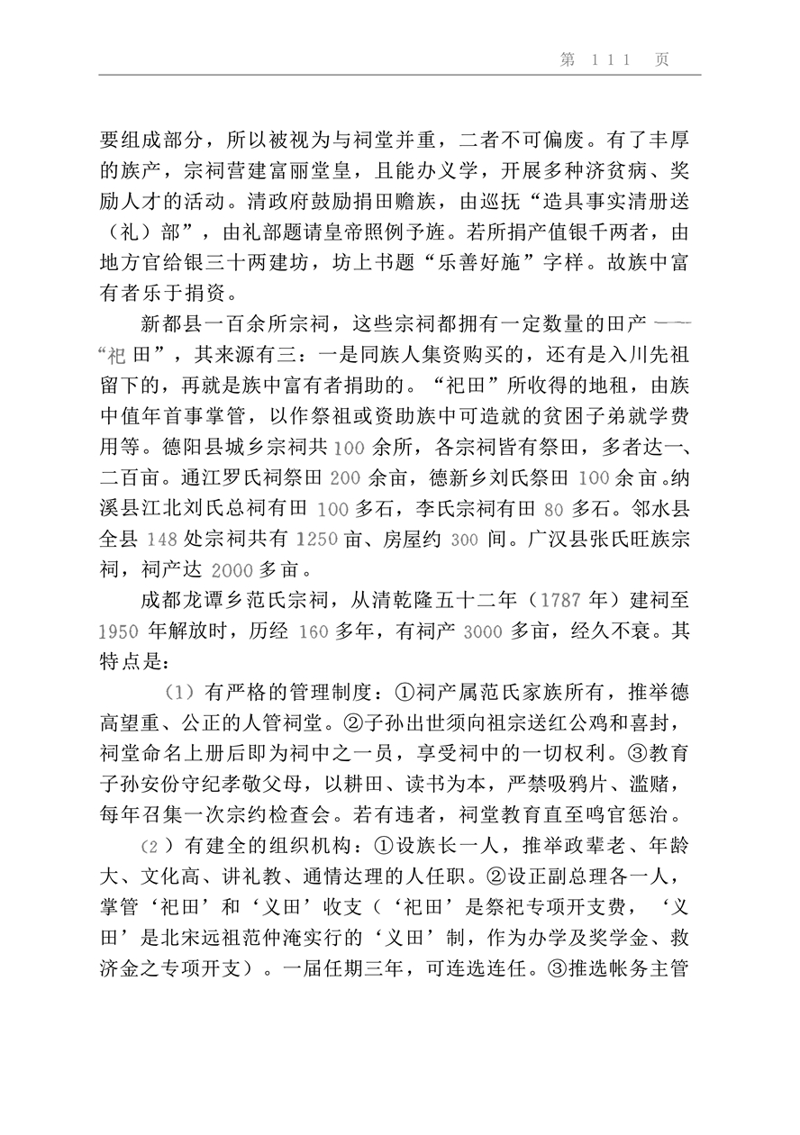 何方_130.jpg