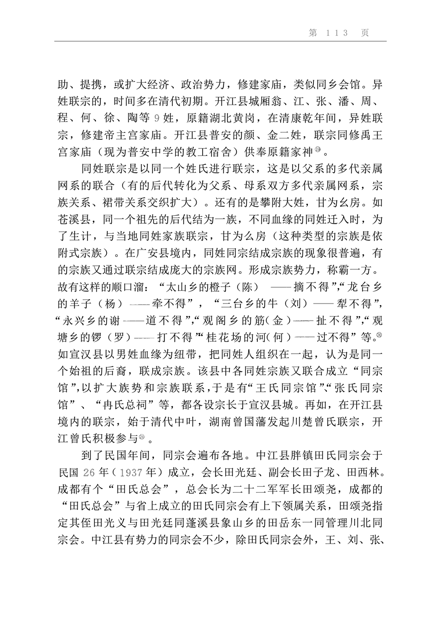何方_132.jpg