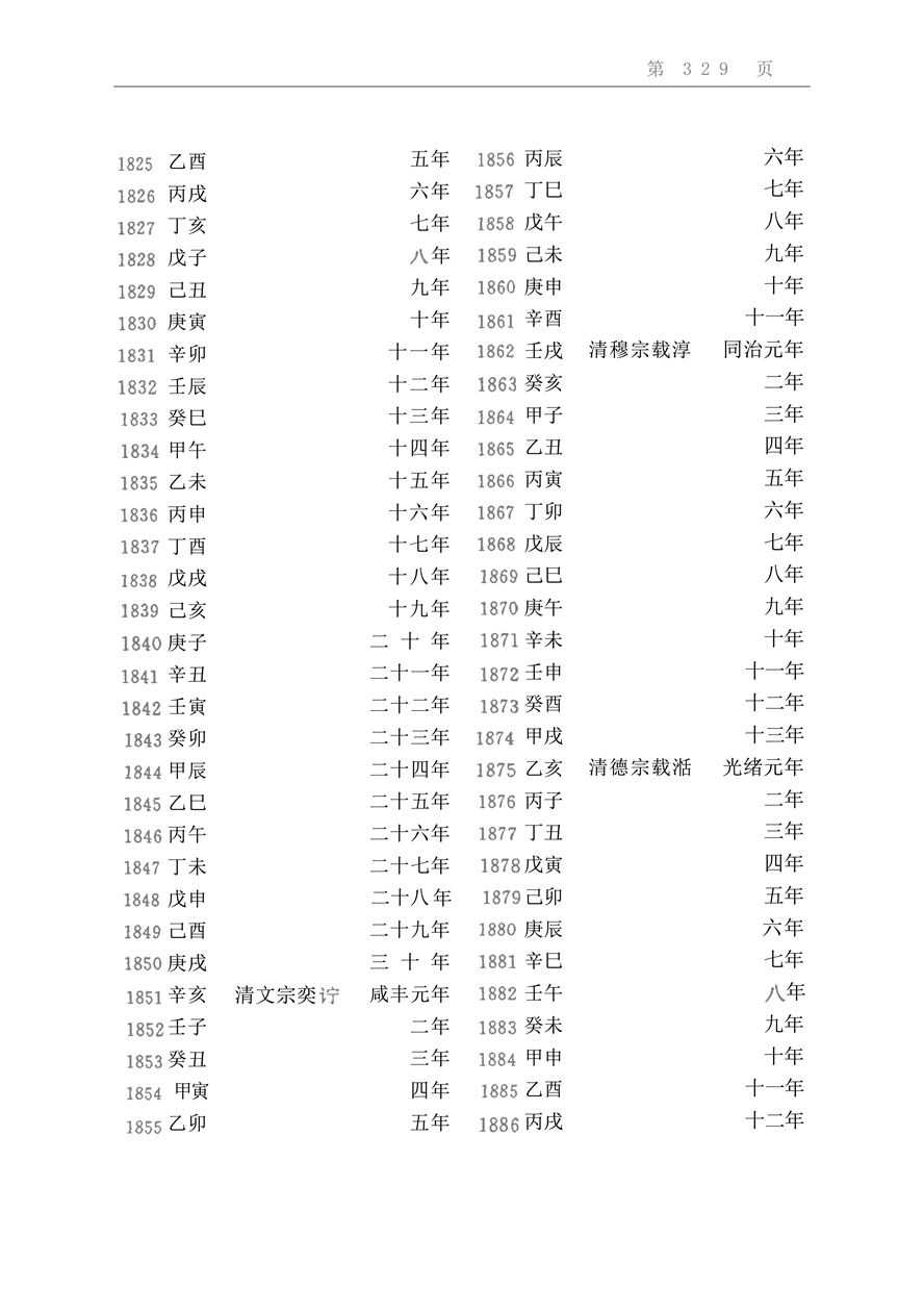 何方_348.jpg