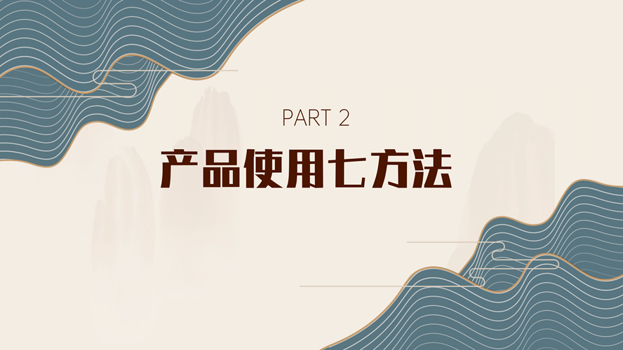 《基本使用方法及原理》_09.png