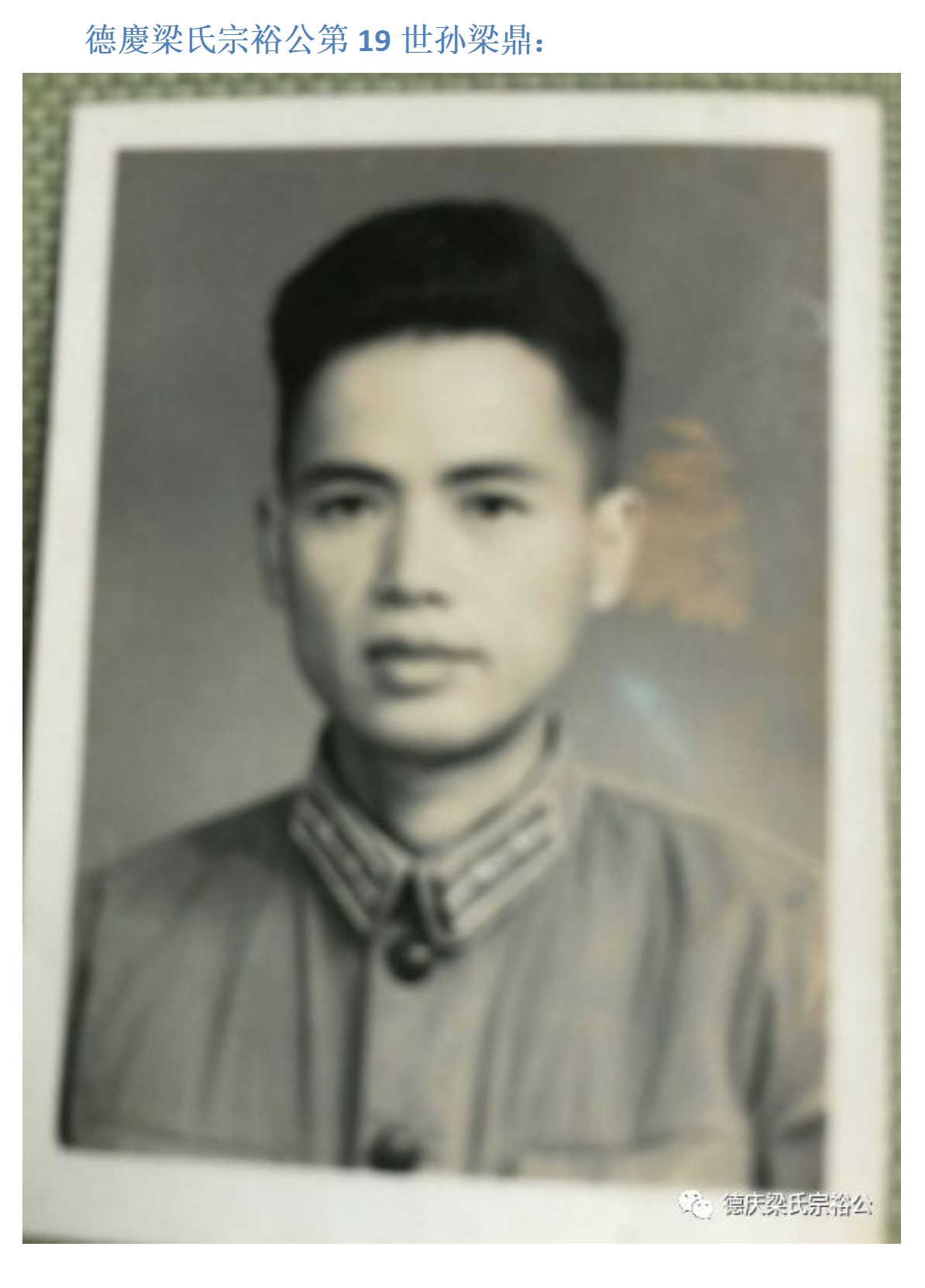 以毅小传_02.png