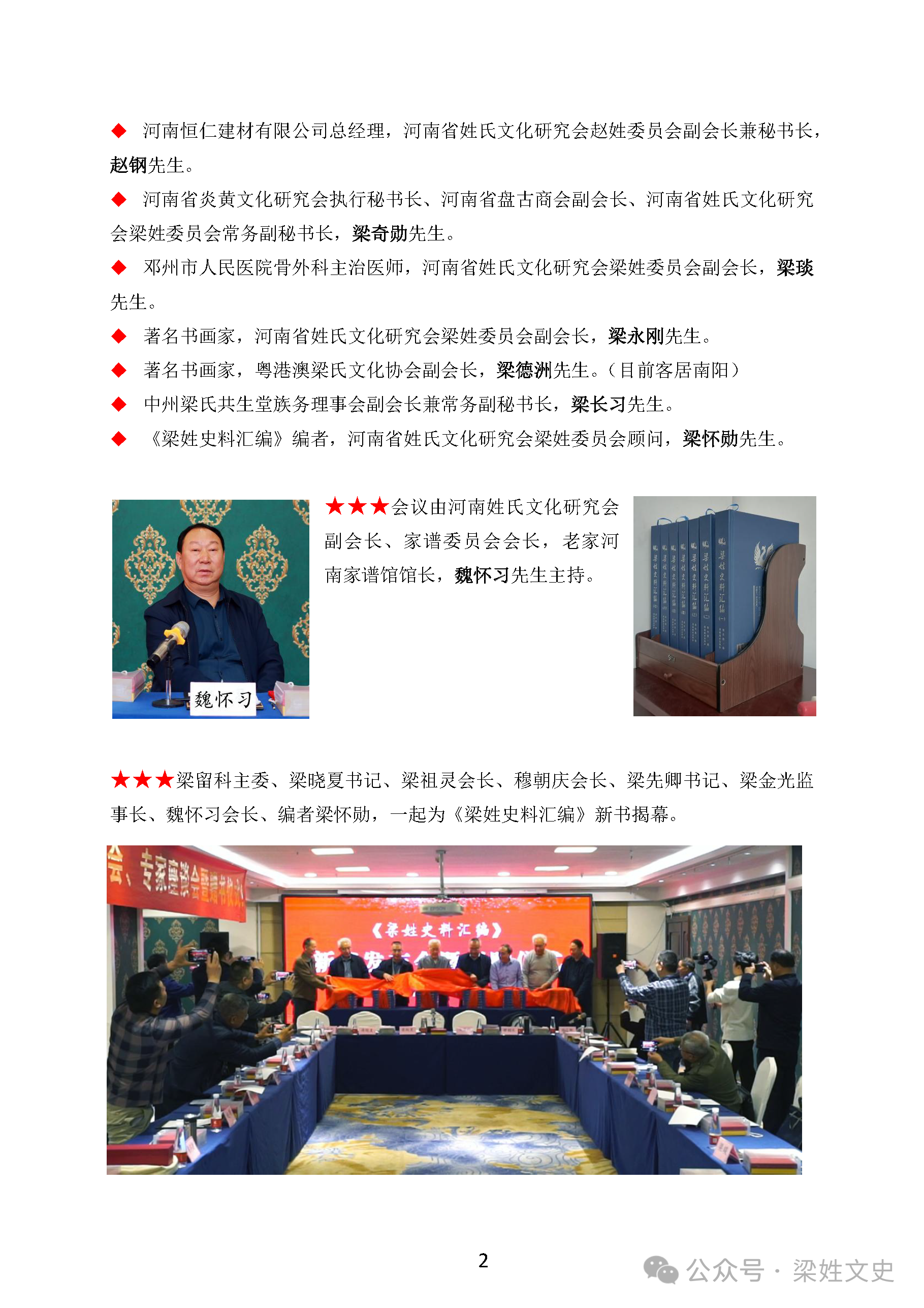 图片 2.png