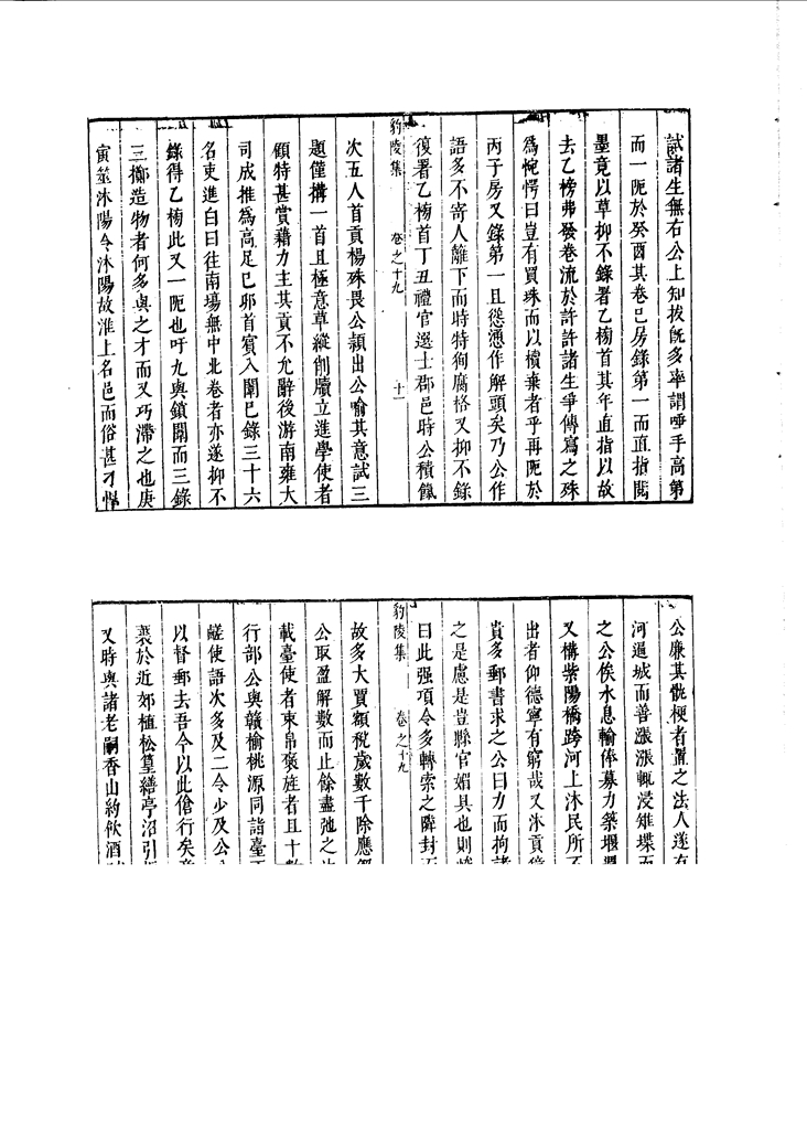 梁胜任墓志 (2).jpg