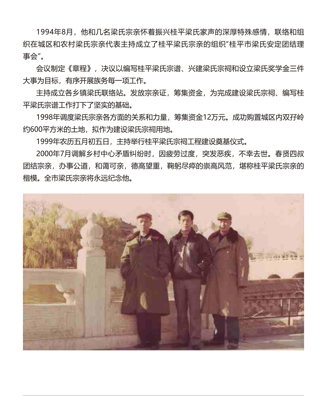 风采_243.jpg