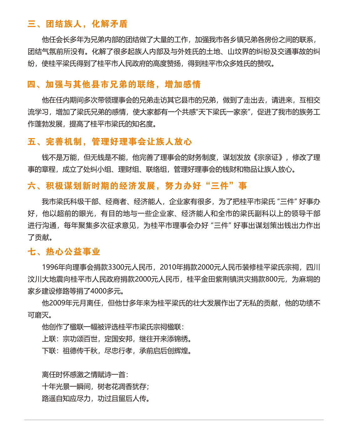 风采_245.jpg